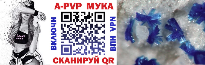 Alpha-PVP СК  Мичуринск 