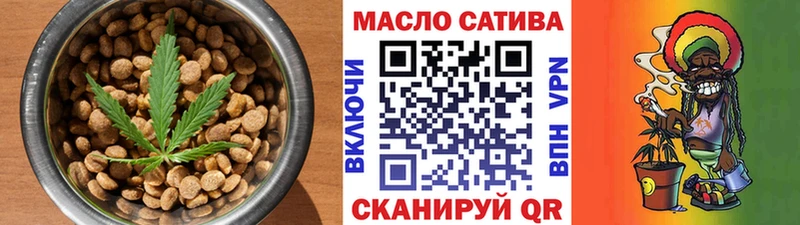 Еда ТГК конопля  Мичуринск 