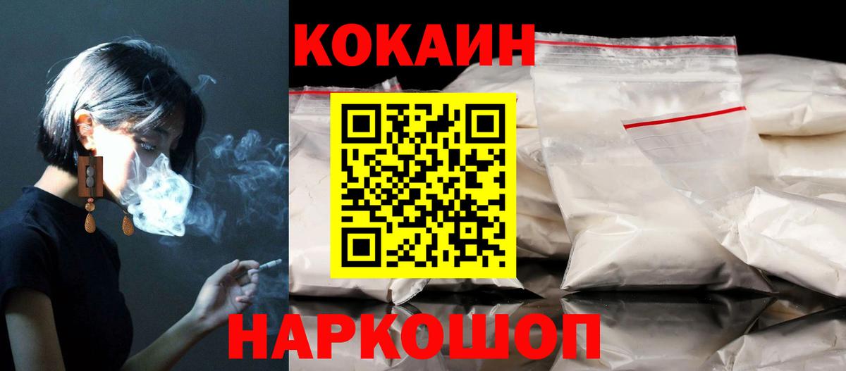Кокаин Боливия Мичуринск