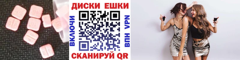 hydra онион Мичуринск Ecstasy 99%
