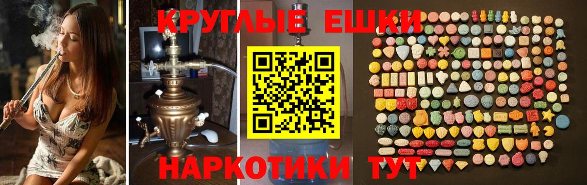 Экстази  Экстази 280 MDMA  Мичуринск  Вход с VPN  Экстази 300 mg 