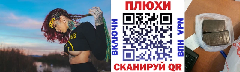 ГАШ VHQ  цена наркотик  маркетплейс официальный сайт  Мичуринск 