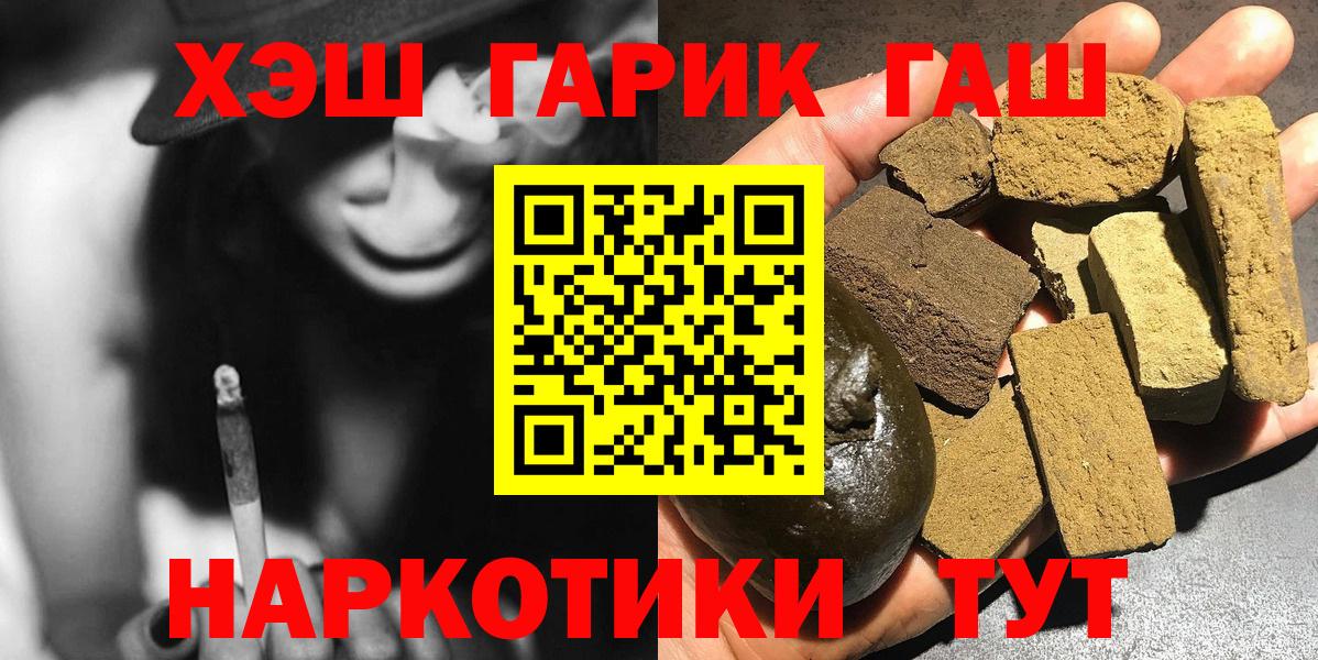 Конопля Мичуринск