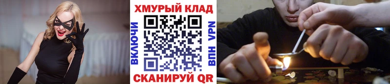 где купить наркоту  Мичуринск  ГЕРОИН герыч 