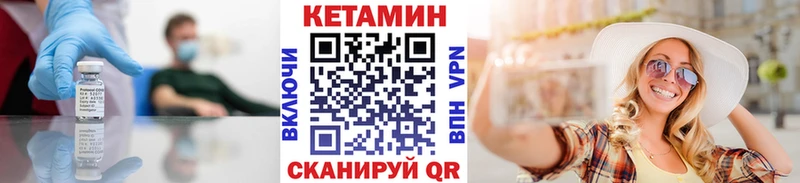 Кетамин ketamine  где найти   Мичуринск 
