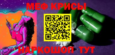 кристаллы Заводоуковск
