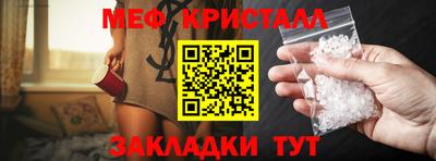 спиды Жуковский