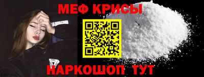 спиды Жуковский