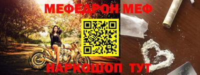 кристаллы Заводоуковск