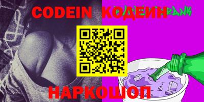 тгк Заволжье