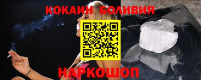 кристаллы Заводоуковск