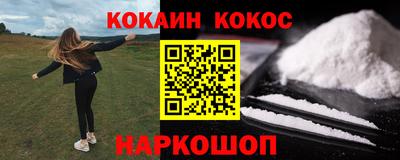 спиды Жуковский
