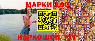тгк Заволжье