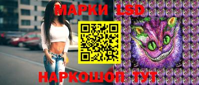 спиды Жуковский