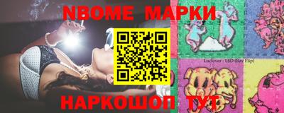кристаллы Заводоуковск