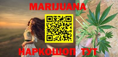 кристаллы Заводоуковск
