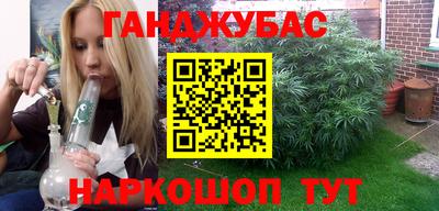 кристаллы Заводоуковск