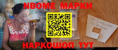 кристаллы Заводоуковск