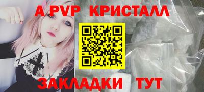 кристаллы Заводоуковск