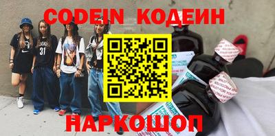 спиды Жуковский