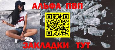 спиды Жуковский