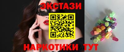 спиды Жуковский