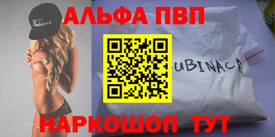 кристаллы Заводоуковск
