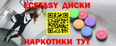 спиды Жуковский