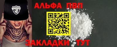 кристаллы Заводоуковск