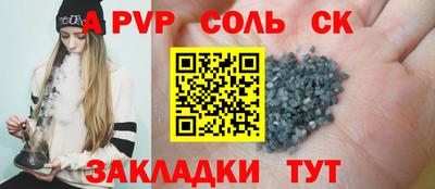 спиды Жуковский