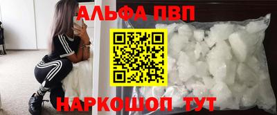 кристаллы Заводоуковск