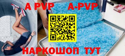 спиды Жуковский