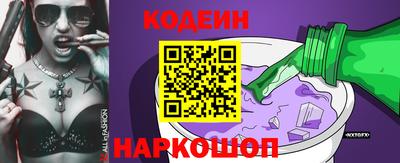 кристаллы Заводоуковск