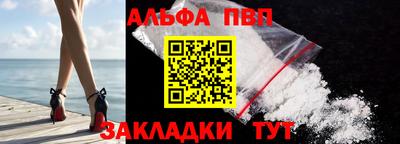спиды Жуковский