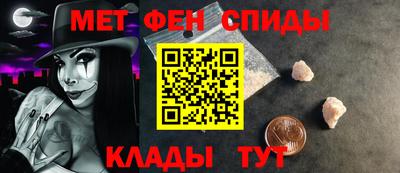 спиды Жуковский