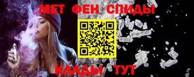 кристаллы Заводоуковск