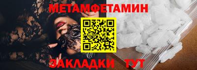 тгк Заволжье