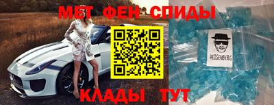 кристаллы Заводоуковск