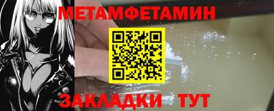 кристаллы Заводоуковск