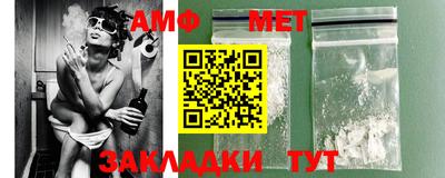 тгк Заволжье