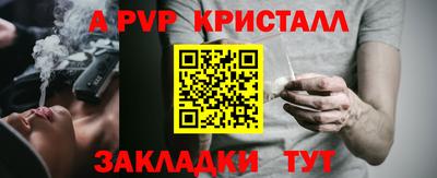 тгк Заволжье