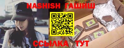 спиды Жуковский