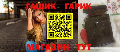кристаллы Заводоуковск