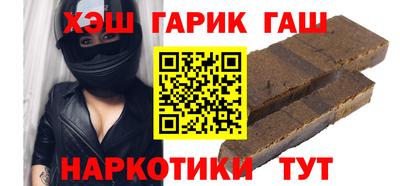 тгк Заволжье