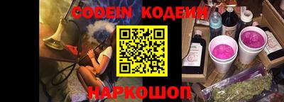 кристаллы Заводоуковск