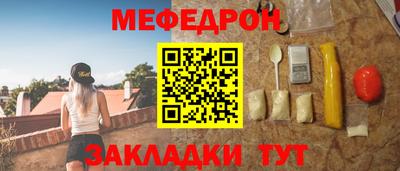 тгк Заволжье