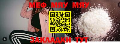 спиды Жуковский