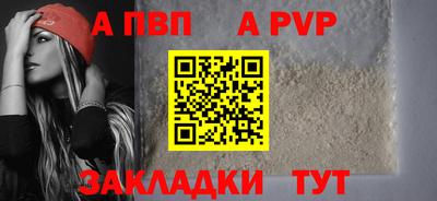 спиды Жуковский