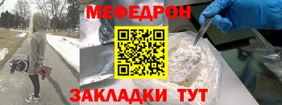 кристаллы Заводоуковск