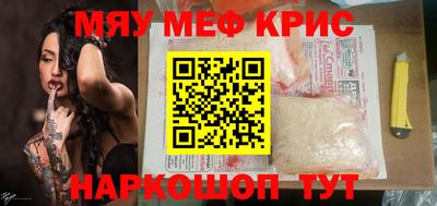 тгк Рузаевка